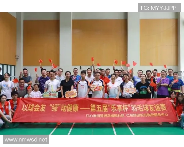 羽毛球灵活性评比揭晓南京羽毛球队荣获第三名佳绩