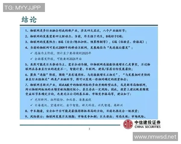 上海篮球队实力分析与大满贯赛事表现的深度点评与展望