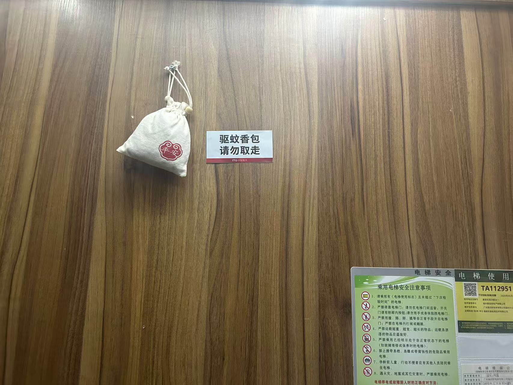 885566威尼斯国贸效劳与福州国贸润原业主联袂 在双向奔赴创“美妙满分”(图8)