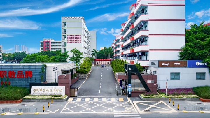 wns8885566深圳宝山技工黉舍连任“优良”称呼领跑深圳民办职教