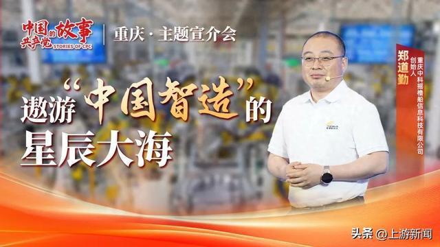 885566威尼斯明天让天下凝听重庆！