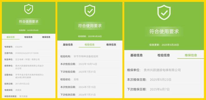 wns8885566追踪！金沙齐心城鼓场街道拜托物闹代管被指劫掠岗亭朋分业主收益