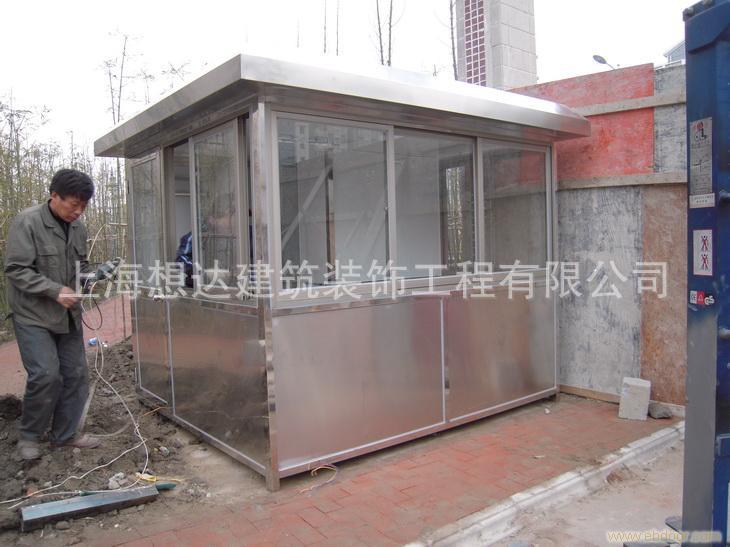 威尼斯wns8885566上海想达修建粉饰工程有限公司